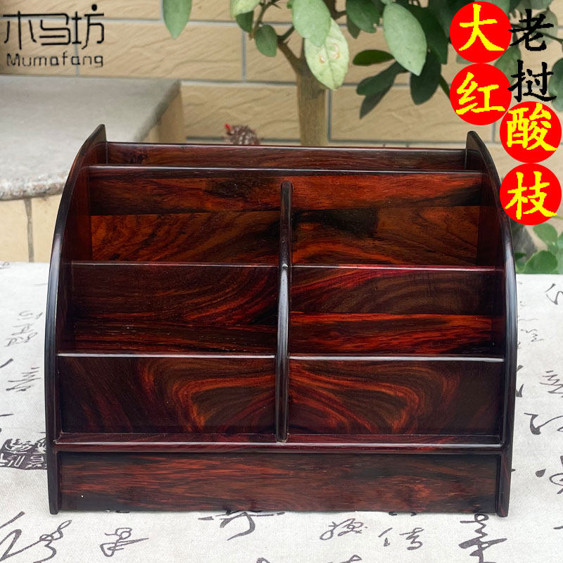 大红酸枝家居办公室收纳盒木雕创意名片盒红木装饰工艺礼品文玩,收纳整理,桌面收纳盒,淘宝优惠券,粉丝福利购,淘宝优惠卷