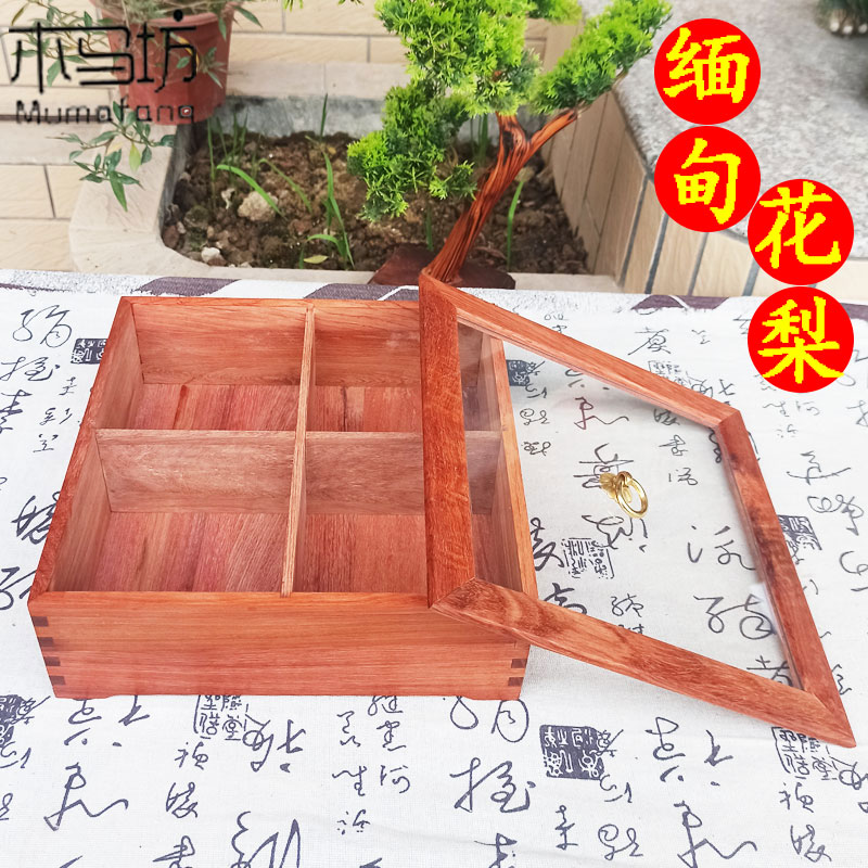 缅甸花梨中式木盘家用客厅糖果盒