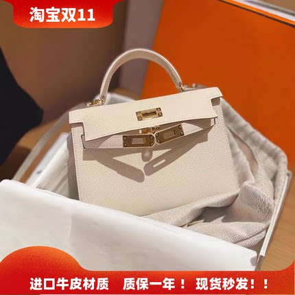 二代凯莉包mini真皮白色手提小包2026新款高级感百搭单肩斜挎包女
