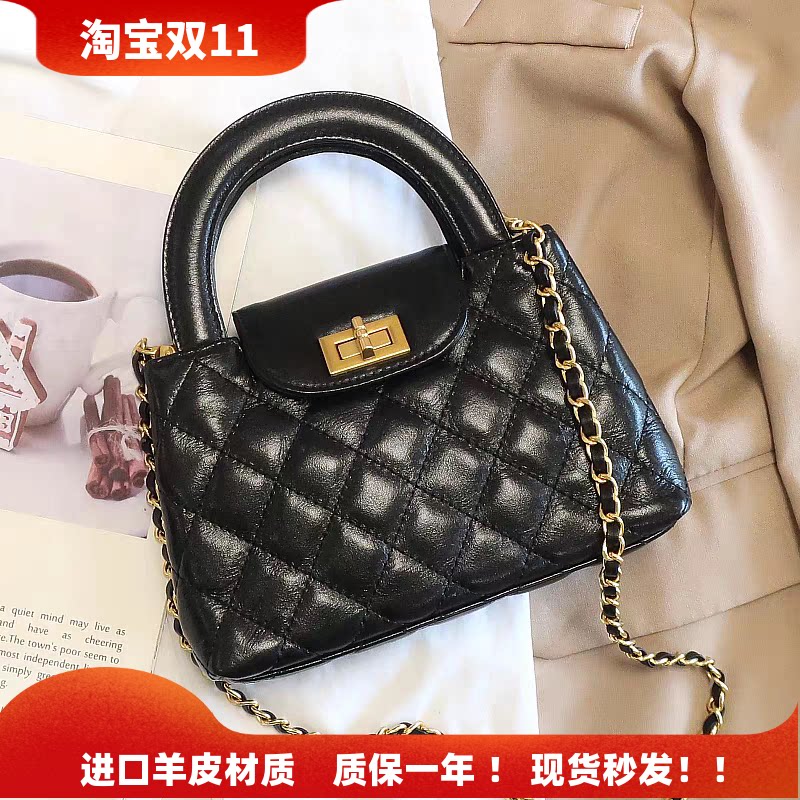 小香风23k真皮菱格链条手提包