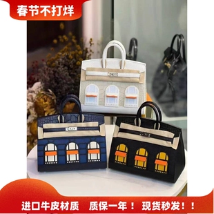 2026新款拼色小房子包牛皮铂金包鳄鱼纹真皮手提凯莉包单肩斜挎包