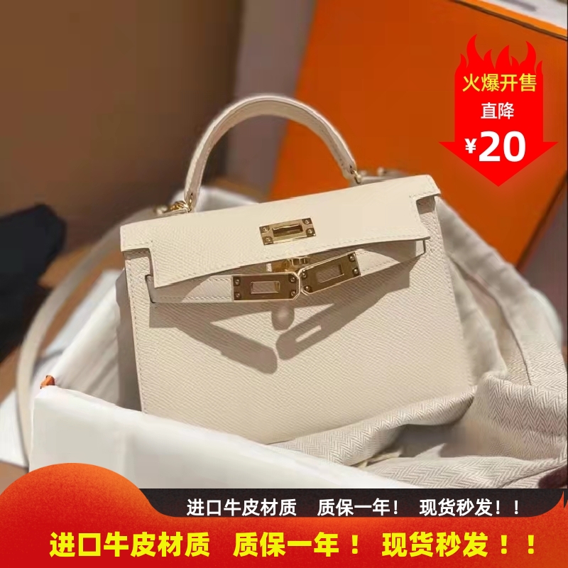 真皮凯莉包二代mini手提小包