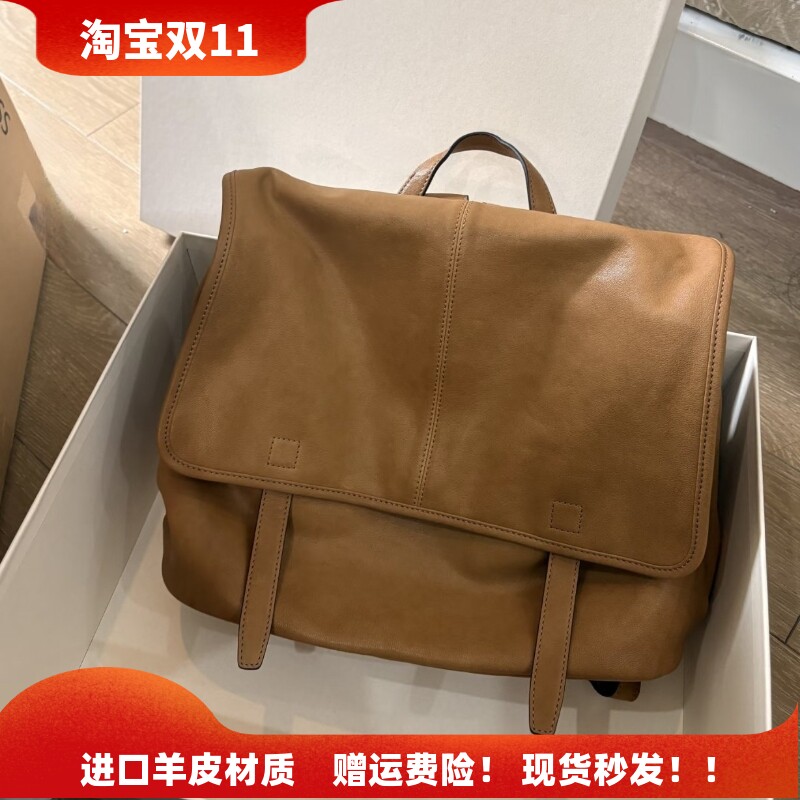 头层植鞣羊皮信使双肩包2026新款大容量上班通勤包真皮休闲背包