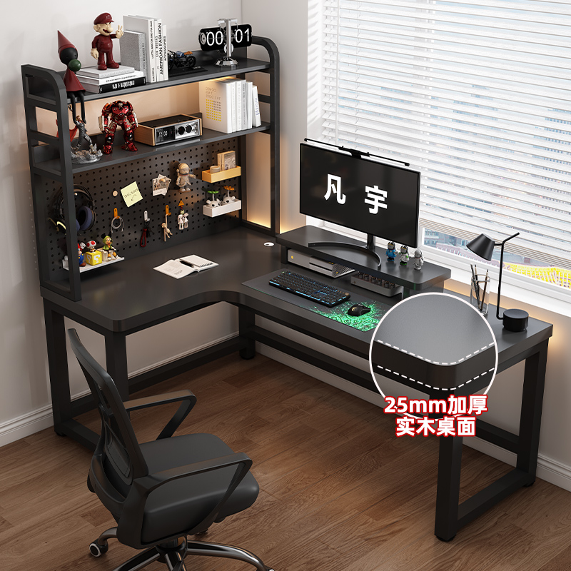 实木转角电脑桌双人电竞桌家用卧室台式书桌书架组合拐角办公桌子