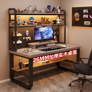 书桌书架一体卧室家用学生学习桌双人电竞桌 实木洞洞板电脑桌台式