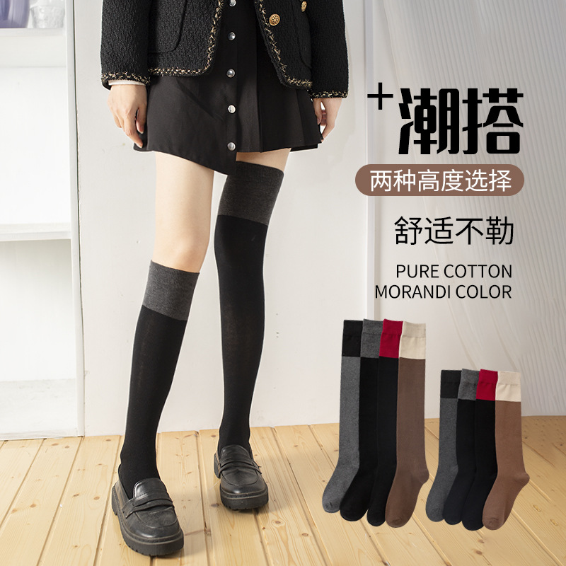 春秋拼色过膝长袜女款高筒棉袜大