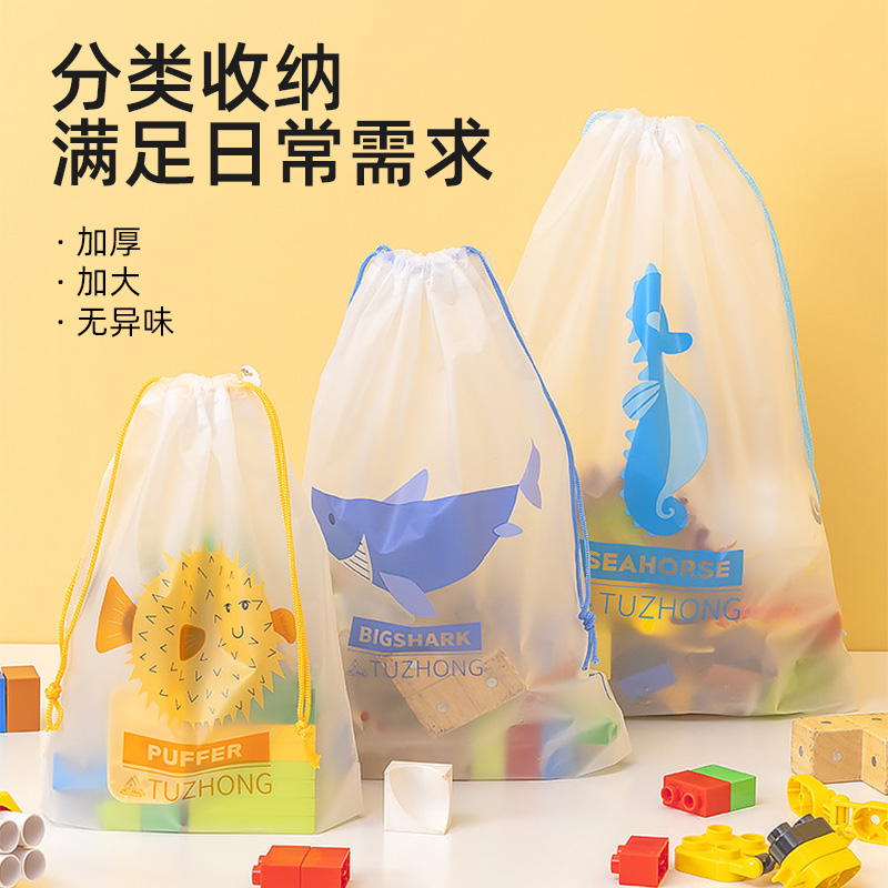 旅行衣物整理收纳分装袋抽绳束口