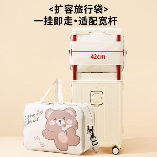 短途大容量旅行包可套宽拉杆