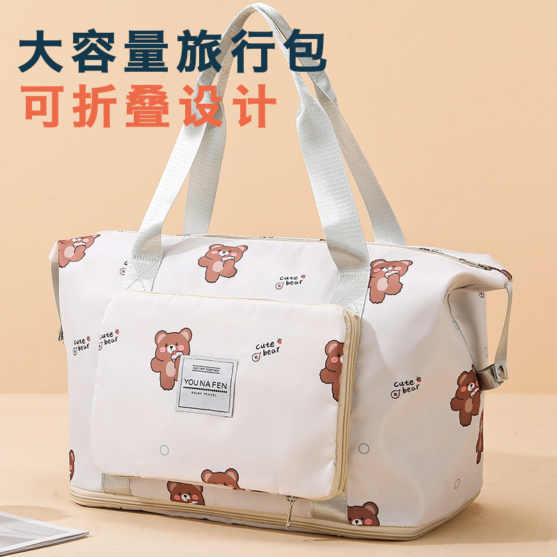 旅行包大容量手提轻便携短途出差可爱行李包折叠登机包待产收纳袋,箱包皮具/热销女包/男包,旅行袋,淘宝优惠券,粉丝福利购,淘宝优惠卷