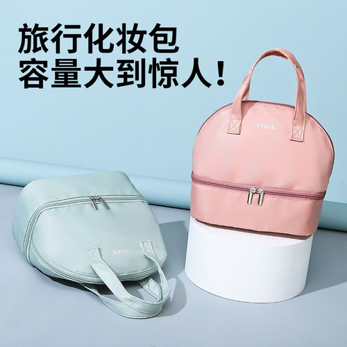 2024新款大容量化妆包超火少女心