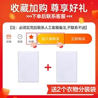 ✨collection, купить и получить бесплатно - 2 упакованные пакеты ✅ [Замечания, необходимые для обслуживания клиентов]