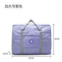 Большой сиреневый чемодан, увеличенная толщина