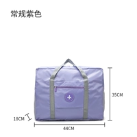 Большой сиреневый чемодан, увеличенная толщина