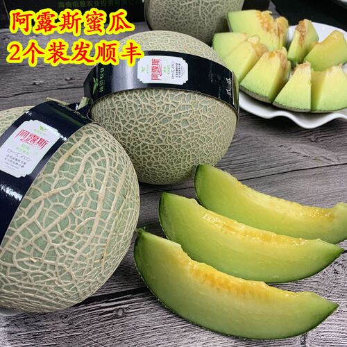 鲜甜醇蜜哈密瓜价格 鲜甜醇蜜哈密瓜图片 星期三