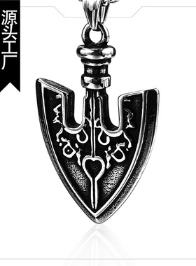 电镀jojo奇妙冒险觉醒剪头钛钢