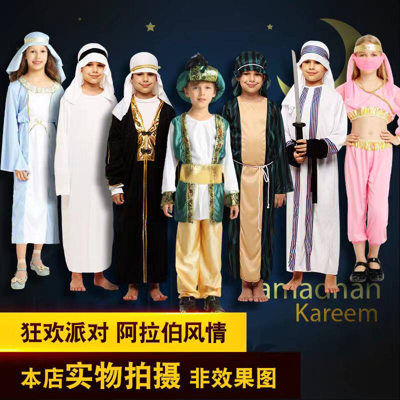 男童阿拉伯王子服装儿童印度服饰阿拉丁神灯cosplay服苏丹王子服