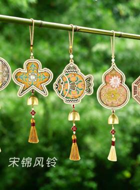 中式仿宋锦珍珠风铃手工diy织锦材料包铃铛挂饰大型手作活动礼品