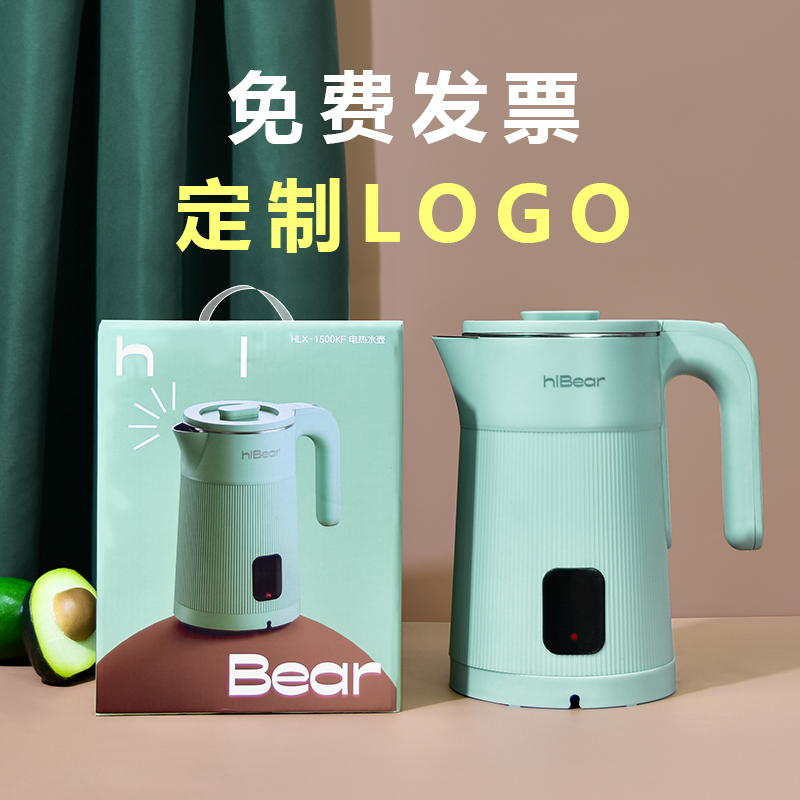 小家电礼品定制logo公司年会送客户员工赠品开业活动高档实用伴手