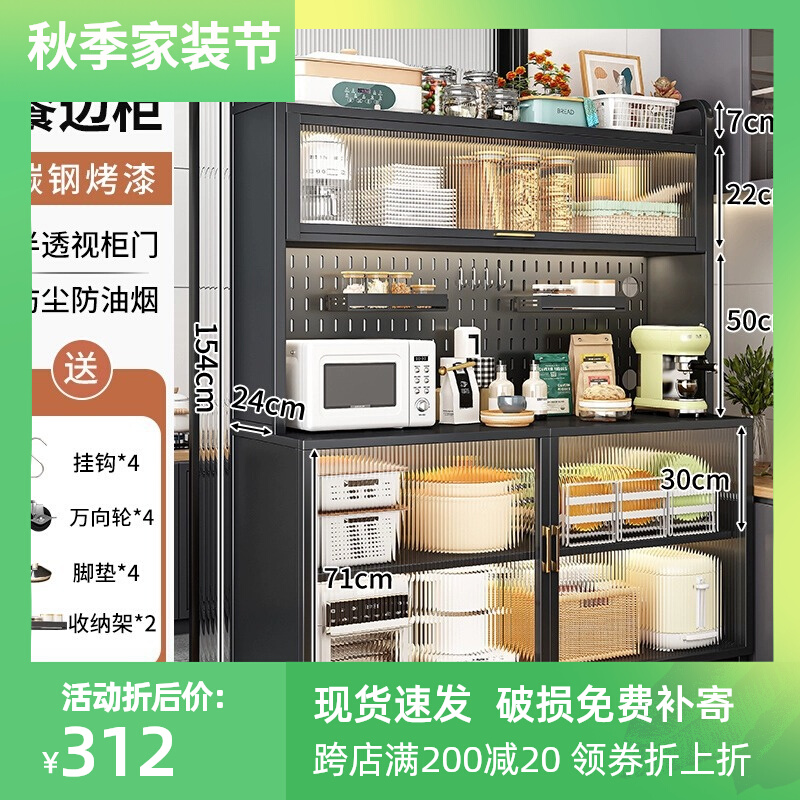 厨房置物架餐边柜橱柜碗柜微波炉电器收纳柜落地多层柜子储物柜