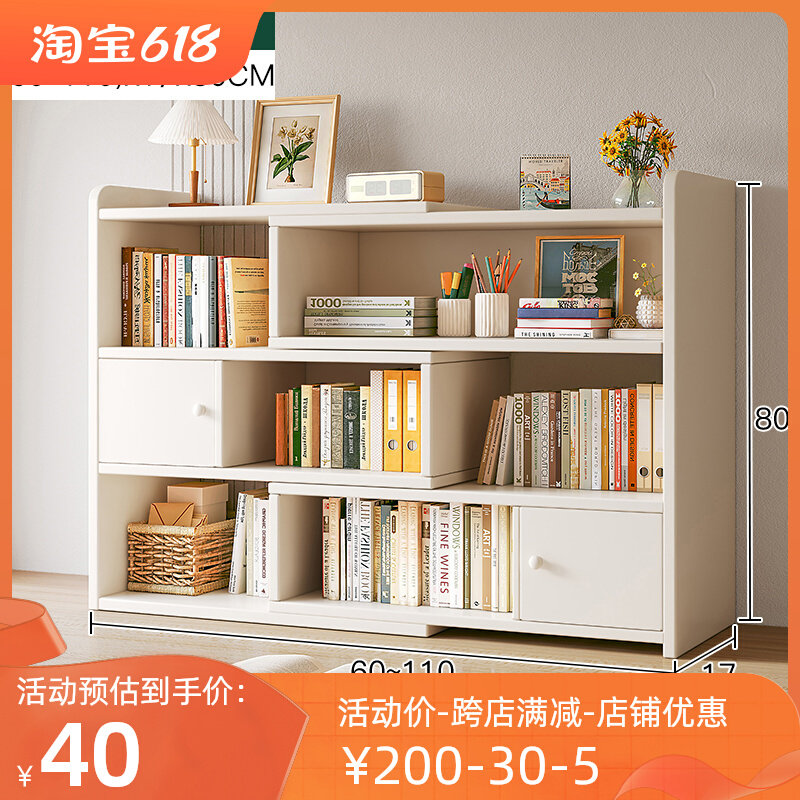 电脑桌面置物架学k生桌上多层书架靠墙固定收纳储物柜办公桌置物