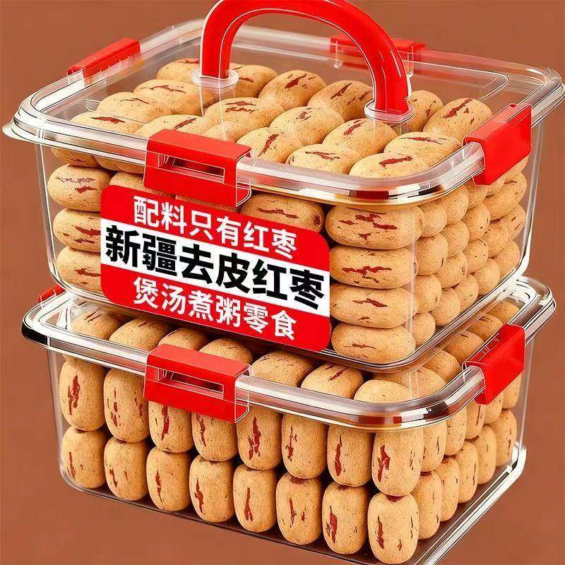 虎皮枣特级新疆去皮去核红枣官方旗舰店灰枣无核红枣养生健康零食,零食/坚果/特产,中式糕点/新中式糕点,淘宝优惠券,粉丝福利购,淘宝优惠卷