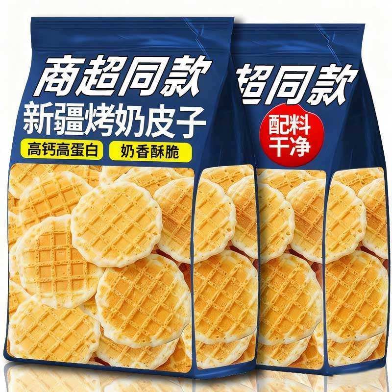 新疆烤奶皮子特产高钙奶酪鲜烤奶皮蛋白孕妇儿童健康休闲零食小吃,零食/坚果/特产,中式糕点/新中式糕点,淘宝优惠券,粉丝福利购,淘宝优惠卷