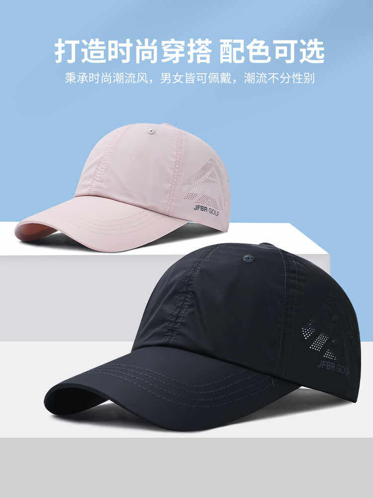 旅游太阳棒球帽防紫外线粉色夏季