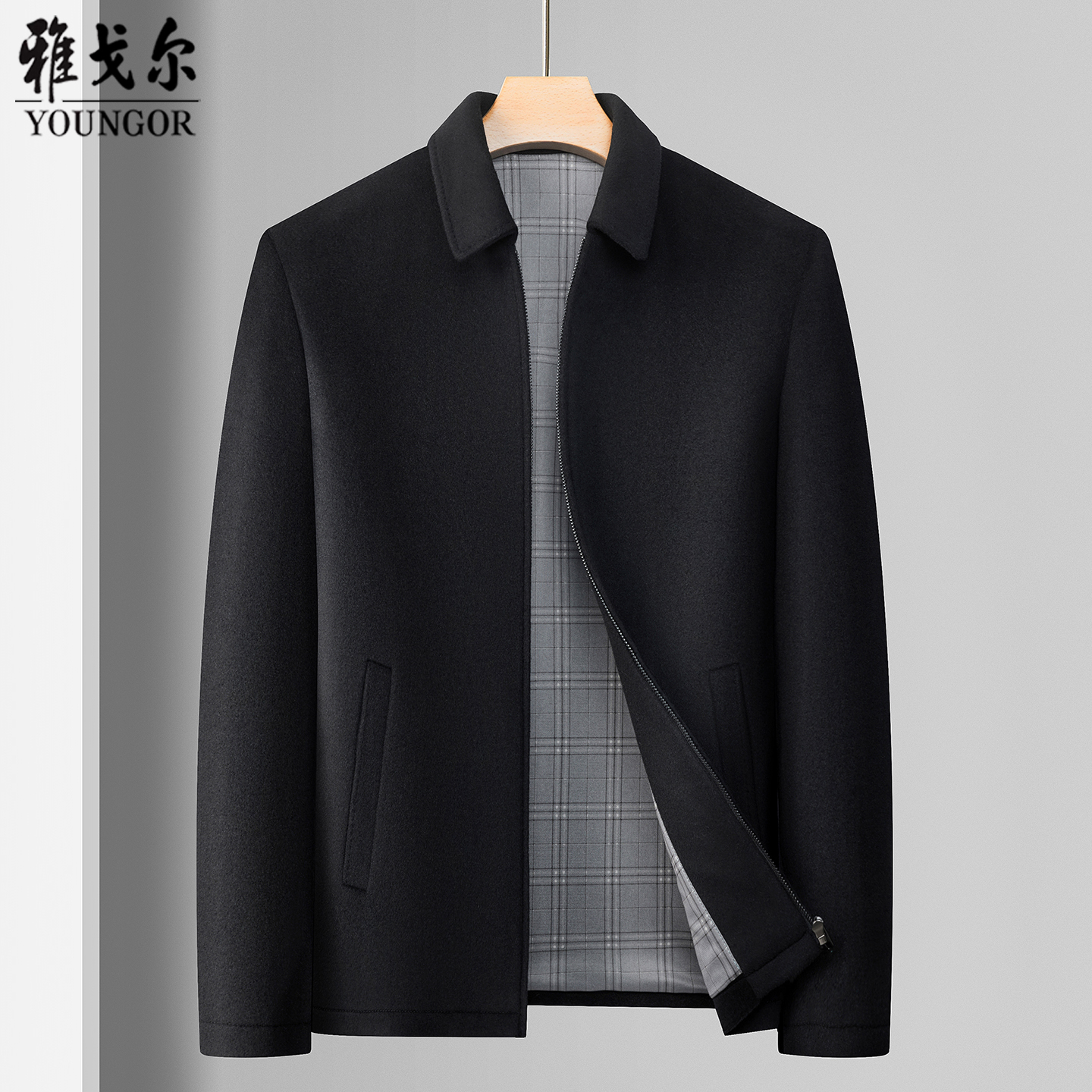 雅戈尔纯羊毛夹克外套男秋冬新款