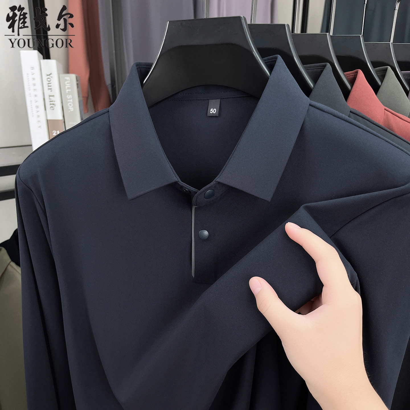 雅戈尔桑蚕丝长袖t恤男秋季新款