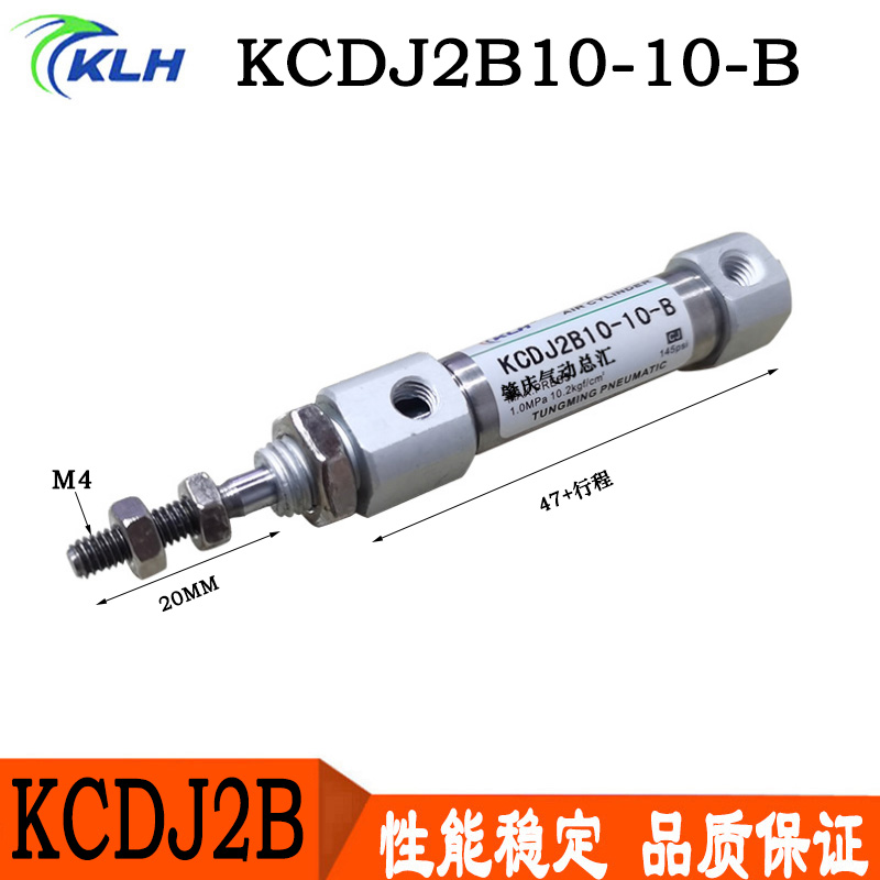 KCDJ2B10/16-10-15-20-25-30-B正品KLH品牌不锈钢迷你气缸