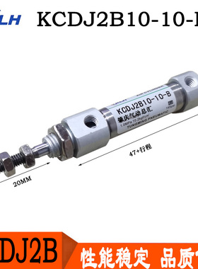 KCDJ2B10/16-10-15-20-25-30-B正品KLH品牌不锈钢迷你气缸