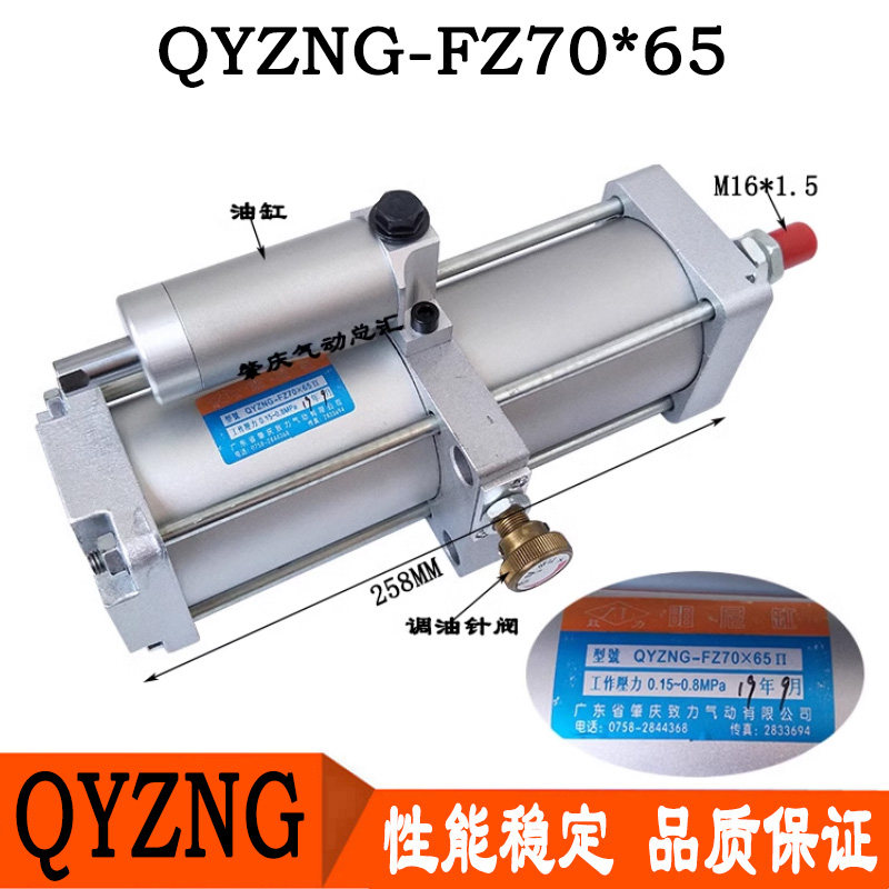 QYZNG-FZ70*65II 原装正品致力品牌液阻尼缸木工机械专用气缸