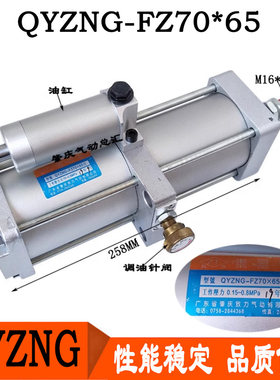QYZNG-FZ70*65II 原装正品致力品牌液阻尼缸木工机械专用气缸