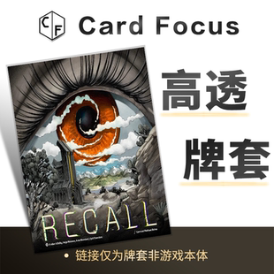 追忆寻踪专属10丝直角高透卡牌套保护卡套高清高质量耐磨易收纳