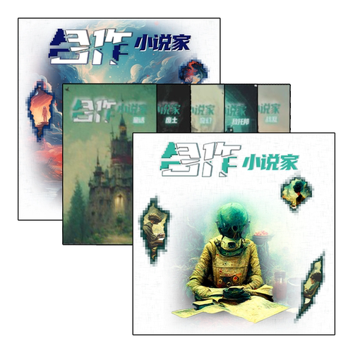 [正版]合作小说家桌游多人休闲娱乐亲子互动角色扮演聚会桌面游戏