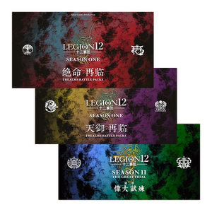 [正版]十二军团桌游世界文明多国神话历史战争对战LCG卡牌游戏