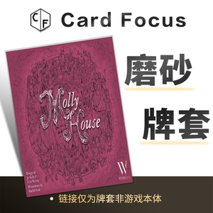 茉莉之家Molly House专属20丝磨砂卡牌套保护卡套高清高质量耐磨