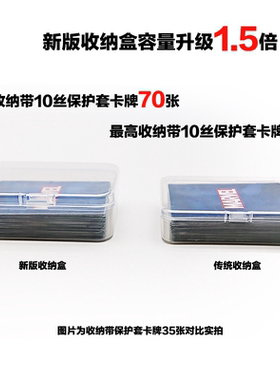 新版桌游卡牌收纳卡盒大容量诡镇奇谈惊魂漫威群英传万智牌宝可梦