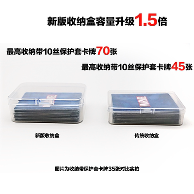 新版大容量收纳盒桌游卡牌