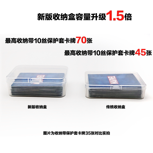 新版桌游卡牌收纳卡盒大容量诡镇奇谈惊魂漫威群英传万智牌宝可梦