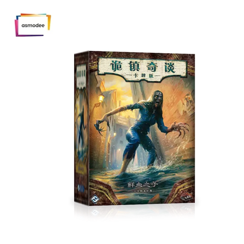 [正版] 诡镇奇谈鲜血之子桌游克苏鲁AHLCG第二季卡牌版基础扩展
