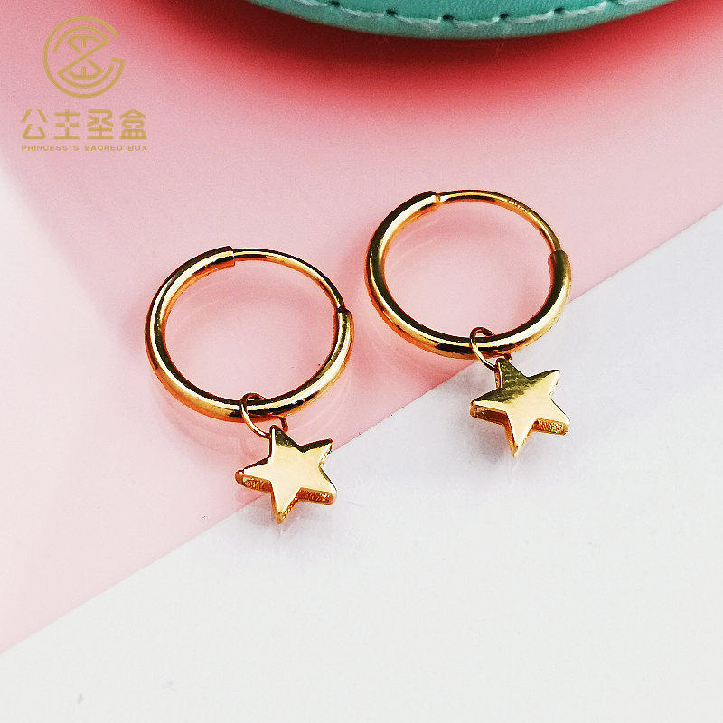 公主圣盒18k金星星吊坠耳环玫瑰金耳扣正品au750彩金耳饰