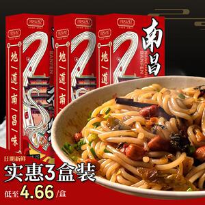 寻舌记忆南昌拌粉懒人食品速食米粉夜宵米线早餐