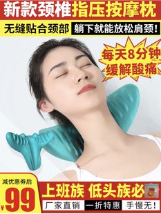 颈椎指压按摩枕重力多功能仿真人家用蝶颈部牵引矫正枕头 新款