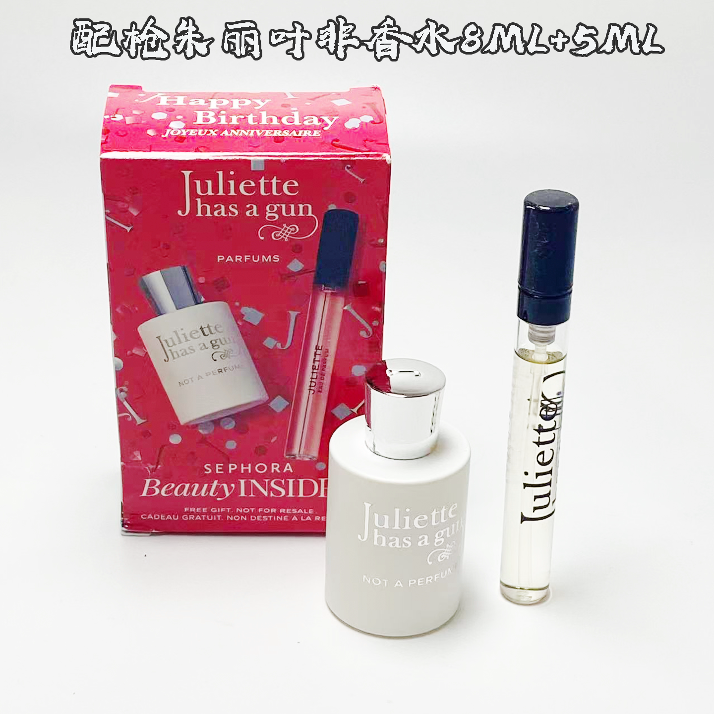 Juliette Has A Gun配枪朱丽叶Not A Perfume 我不是香水 8ml+5ml