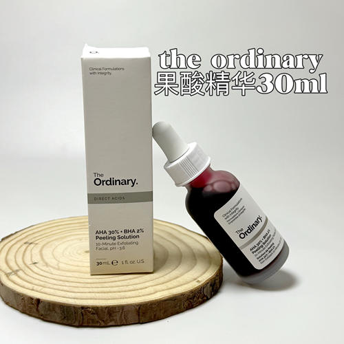 theordinary30%果酸水杨酸精华