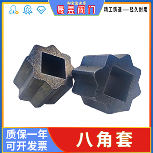 八角转接套八角链接套气动气缸配件八角套八角变径套连接套执行器