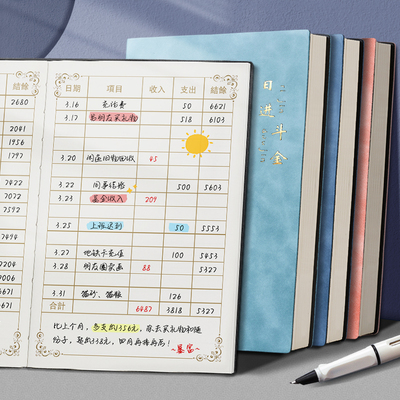 记账本手帐明细账家庭理财笔记本子A5现金日记帐本A6小掌上店铺营业商用每日流水收支家用收入支出账本花销册