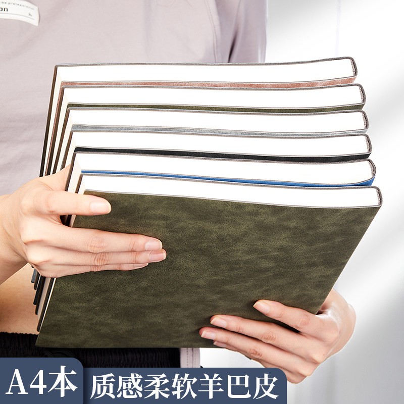 a4大号笔记本子加厚软皮日记本