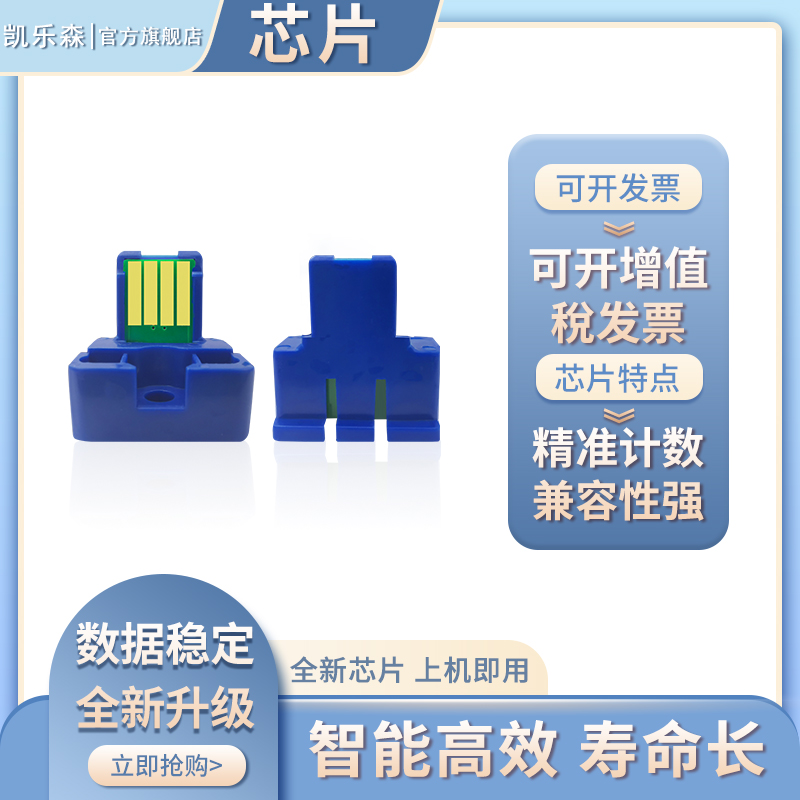 适用M5658粉盒芯片MX-560CT芯片